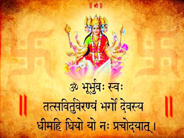 श्री गायत्री मन्त्र जाप