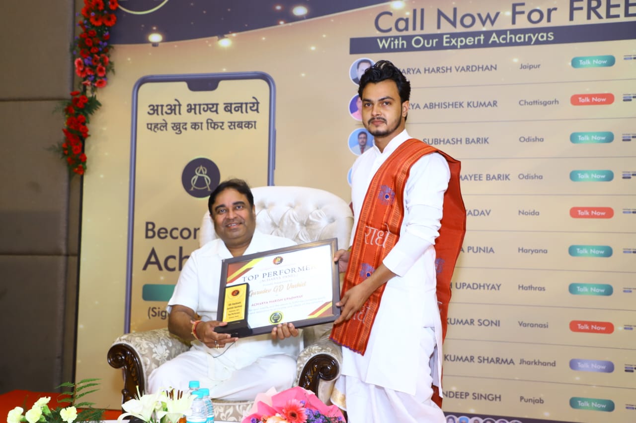 Shree Devender Sharma