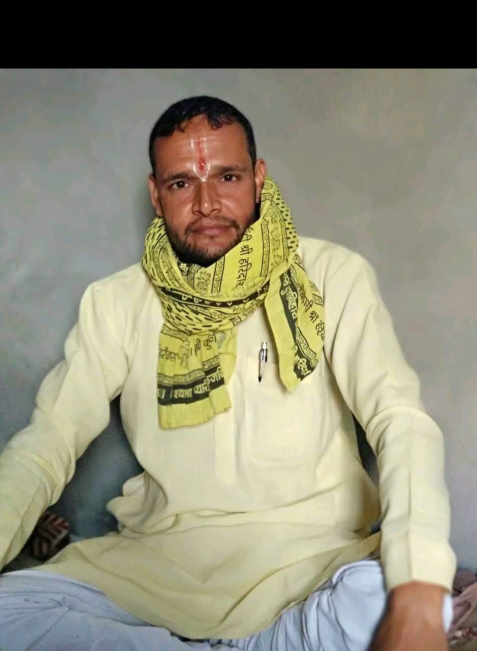 Shree Devender Sharma